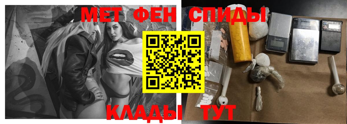 АМФЕТАМИН 98% Орехово-Зуево
