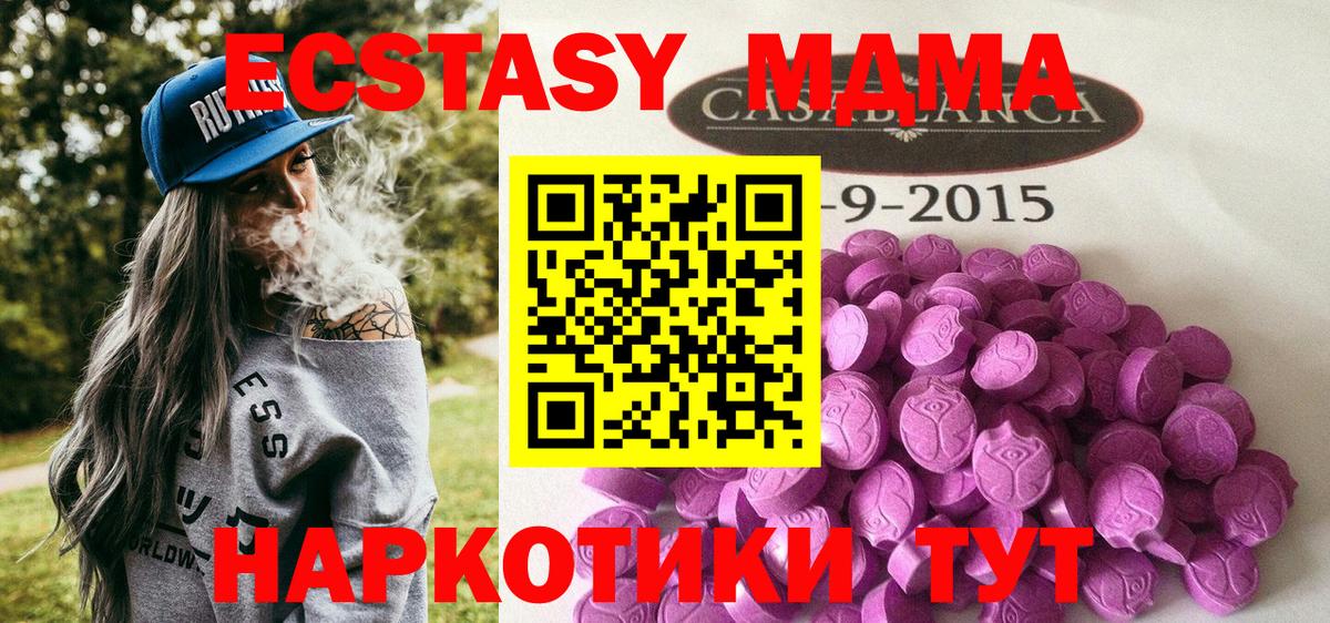 Орехово-Зуево  Ecstasy бентли  Вход с VPN 