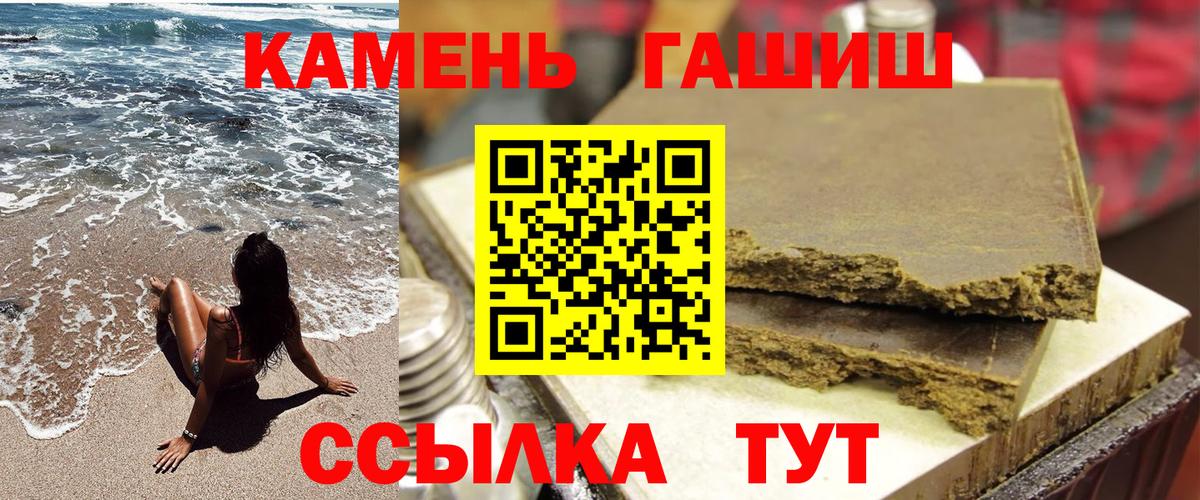 ГАШ 40% ТГК  ГАШ AMNESIA HAZE  Орехово-Зуево  продажа наркотиков  Вход с VPN 
