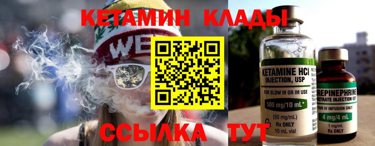Орехово-Зуево  ссылка на мегу ТОР  Вход с VPN  darknet клад  Кетамин VHQ 