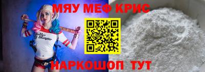 MDMA Premium VHQ Славянск-на-Кубани