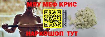 mdma Славгород