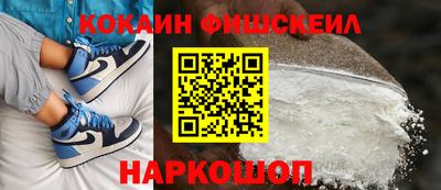 мефедрон мука Сланцы