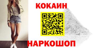 MDMA Premium VHQ Славянск-на-Кубани