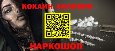 кокаин VHQ Северобайкальск