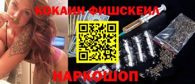 MDMA Premium VHQ Славянск-на-Кубани