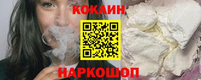 MDMA Premium VHQ Славянск-на-Кубани