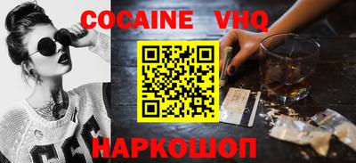 мефедрон мука Сланцы