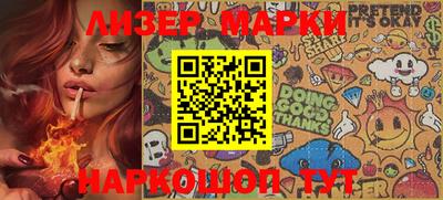 мефедрон мука Сланцы