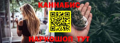 мефедрон мука Сланцы