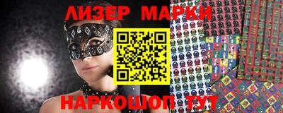 мефедрон мука Сланцы