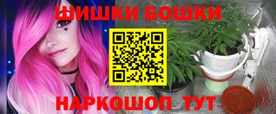 мефедрон мука Сланцы