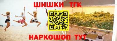 MDMA Premium VHQ Славянск-на-Кубани