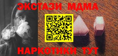 mdma Славгород