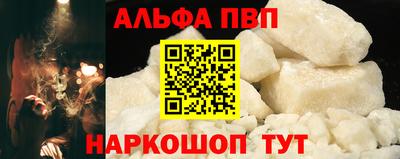 кокаин VHQ Северобайкальск