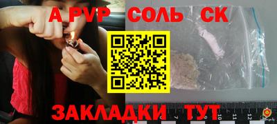 mdma Славгород