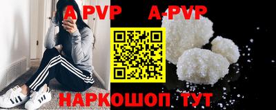 мефедрон мука Сланцы