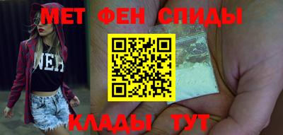 мефедрон мука Сланцы