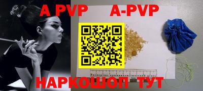 мефедрон мука Сланцы