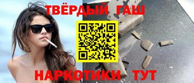 мефедрон мука Сланцы