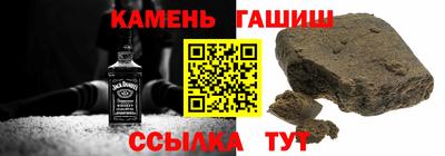 мефедрон мука Сланцы