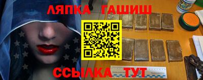 мефедрон мука Сланцы