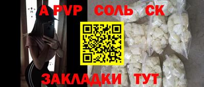 mdma Славгород