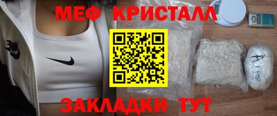 MDMA Premium VHQ Славянск-на-Кубани