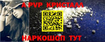 экстази Севастополь