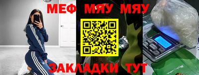 mdma Славгород