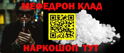MDMA Premium VHQ Славянск-на-Кубани
