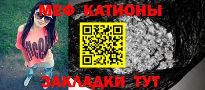 MDMA Premium VHQ Славянск-на-Кубани