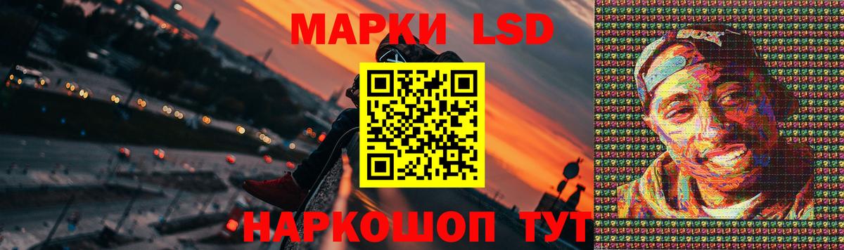 ЛСД экстази ecstasy  ЛСД экстази кислота  Орехово-Зуево  Вход с VPN 