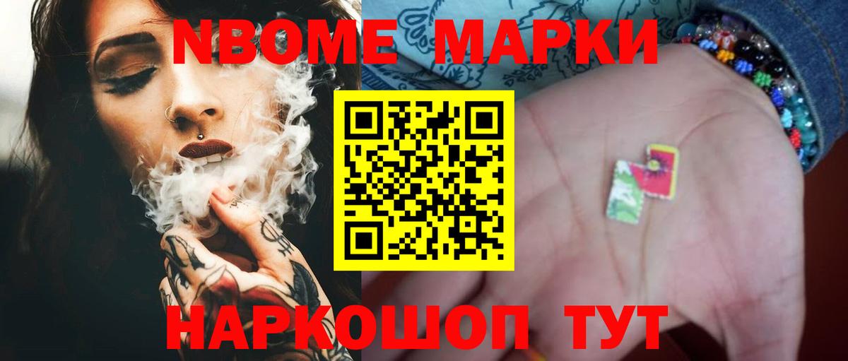 LSD-25 экстази кислота Орехово-Зуево