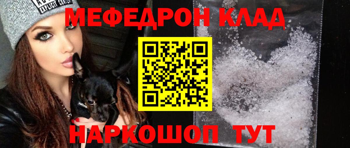 Героин Орехово-Зуево