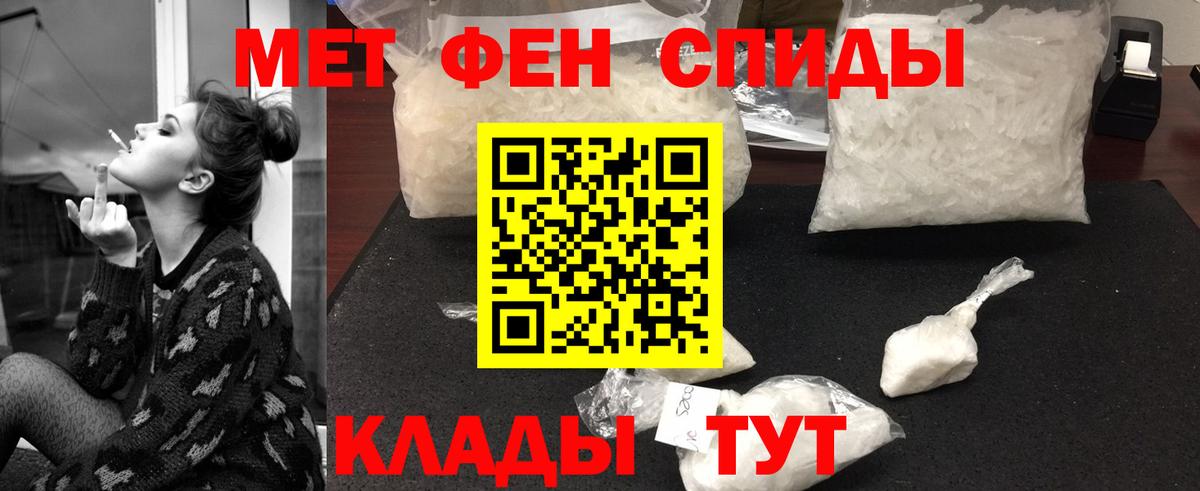 Орехово-Зуево  МЕТАМФЕТАМИН витя  Вход с VPN  МЕТАМФЕТАМИН витя 