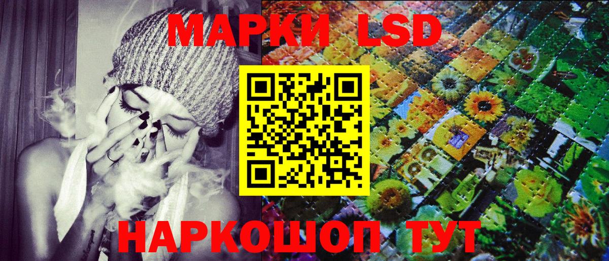 Орехово-Зуево  Марки NBOMe  Вход с VPN  Марки 25I-NBOMe 1500мкг  купить  цена  Марки 25I-NBOMe 1500мкг 