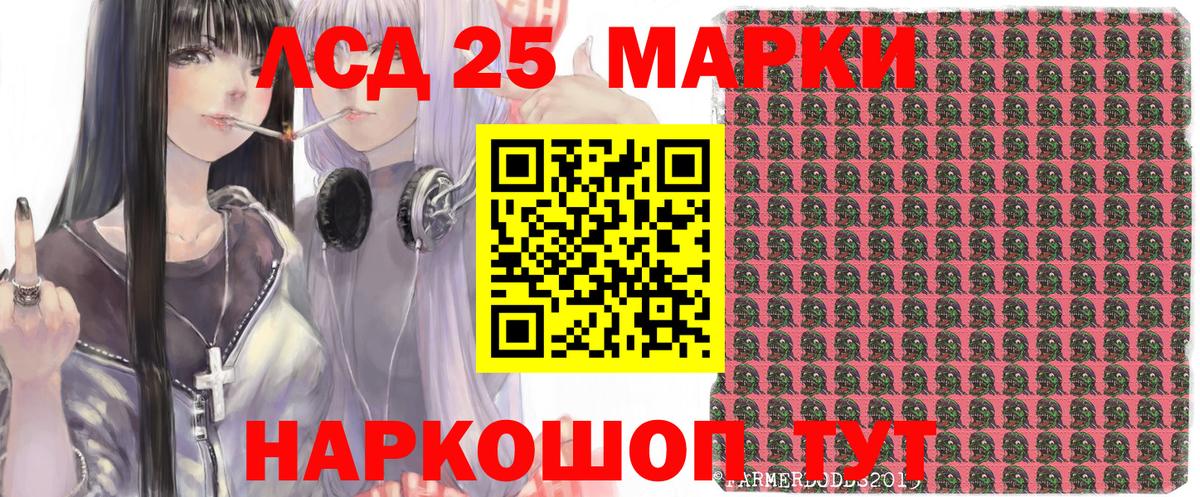 МЕФ кристаллы  ГАШ  Орехово-Зуево  Кокаин  Вход с VPN  Конопля 