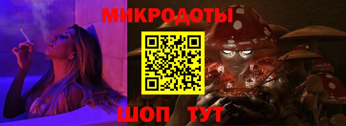Галлюциногенные грибы Cubensis Орехово-Зуево